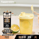 特百惠（Tupperware）迷你纖巧壺自制果飲男女學(xué)生夏季冷水壺飲料水杯子 香草黃350ml