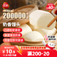 三全奶香饅頭960g約40只 兒童早餐牛奶饅頭半成品包點(diǎn)方便速食食品