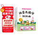 新蒙氏數學(xué)貼貼畫(huà)（全套6冊）2-6歲幼兒數學(xué)早教啟蒙學(xué)前教育手工貼紙玩具圖書(shū)智力開(kāi)兒童讀物課外書(shū)課外自主閱讀讀物省錢(qián)卡上書(shū)香節閱讀節 暑假作業(yè) 一升二暑假銜接 小升初暑假銜接