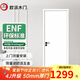 歐派木門(mén)臥室門(mén)室內房間門(mén) 烤漆門(mén)50厚門(mén)扇W系列 家用商用極窄雙開(kāi)隱形原木門(mén)可定制 W平板門(mén)-50厚門(mén)+雙包門(mén)套 多款多色聯(lián)系客服