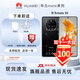 華為（HUAWEI）【雙十一提前購】Mate 50 Pro 超光變XMAGE影像 北斗衛星消息 鴻蒙os Mate50 分期免息 現貨速發(fā) 曜金黑[Mate50] 8GB+256GB