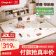 丸丫寶寶爬行墊嬰兒加厚家用爬爬墊xpe兒童整體墊1.8*2.0米2.5CM-田園