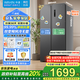 美的出品華凌561L風(fēng)冷無霜冰箱一級(jí)能效對(duì)開門雙變頻凈味超薄大容量電冰箱 HR-589WKP HR-589WKP 炭灰-月夜