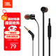 JBLT110有線(xiàn)耳機立體聲入耳式耳麥  電腦游戲運動(dòng)耳機 適用于3.5mm接口設備黑色