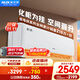 奧克斯（AUX）2匹 省電俠 1級空調掛機 家電國家補貼 空間勁省 快速冷暖 獨立除濕KFR-46GW/BpR3AQK1(B1)大風(fēng)量