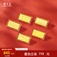 周大生投資金條足金生日快樂(lè )新婚快樂(lè )送禮收藏5g10g20g生日禮物送女友 【生日快樂(lè )】 5g