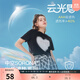 三彩【遮熱光盾】2025夏季新款短袖字母愛(ài)心印花T恤涼感M 經(jīng)典黑 M 160/84A