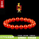 語(yǔ)唐保山南紅冰紅手串紅瑪瑙手鏈河灣料原礦冰透男女款佛珠 【收藏級別】11MM 一物一證