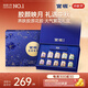 官棧[中秋禮品]養膚即食花膠繁花禮盒490g魚(yú)膠孕產(chǎn)婦滋補營(yíng)養品送禮物