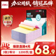 得力（deli）【缺頁(yè)十倍賠】珊瑚海三聯(lián)二等分可撕邊針式電腦打印紙 彩色出庫送貨單 1200頁(yè)/箱 241-3-1/2CS