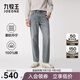 九牧王（JOEONE）【商場(chǎng)同款】純棉丹寧牛仔褲男裝25秋季新款舒適柔軟丹寧褲子 直筒版+蒸汽綠+DPX5580217 33 碼 175/84A(2.55)尺85cm