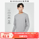 佐丹奴長(cháng)袖t恤男純棉貼身上衣基礎款純色圓領(lǐng)打底衫01023820