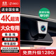 360大眾行車(chē)記錄儀帕薩特速騰探岳朗逸途觀(guān)L邁騰途岳專(zhuān)用高清免走線(xiàn)