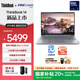 ThinkPad【國家補貼20%】聯(lián)想ThinkBook14 2025英特爾酷睿Ultra處理器 14英寸屏幕 商務(wù)輕薄筆記本電腦 Ultra5 225H 32G 1T 8DCD