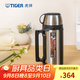 虎牌（TIGER） 保溫杯真空杯保冷運動(dòng)水壺戶(hù)外大容量保溫壺 MHK-A15C 1.49L 不銹鋼色XC 1490ml