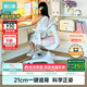 黑白調兒童G5Pro兒童學(xué)習椅寫(xiě)字椅學(xué)生椅兒童專(zhuān)用3-18歲【21cm追背正姿】