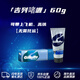 吉列Gillette剃須啫喱60g 敏感肌可用男士護理原裝進(jìn)口美國旅行便攜