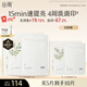 谷雨新一代奶皮面膜5片/盒 美白淡斑提亮熬夜修護補水貼片面膜