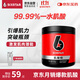 肌肉科技（MUSCLETECH）六星純一水肌酸粉 運動(dòng)營(yíng)養補劑 原味100g 運動(dòng)健身營(yíng)養能量沖劑