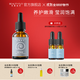 美麗加芬蝸牛原液精華水嫩面部嫩滑保濕細(xì)膩肌膚養(yǎng)護(hù)角質(zhì)層 蝸牛原液30ml