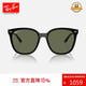 雷朋（RayBan）太陽(yáng)鏡男女款時(shí)尚大框墨鏡舒適眼鏡0RB4423D 禮物