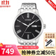 西鐵城（CITIZEN）男士手表 全自動(dòng)機械系列 時(shí)尚商務(wù)男表 新款腕表 生日禮物 NH8350-59E 黑盤(pán)鋼帶