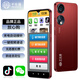 平安通 一鍵微信視頻智能老人機 語(yǔ)音電話(huà)老人定位來(lái)電自動(dòng)接聽(tīng)雙向可視電話(huà)大內存老年人手機 128G 黑色 紅色 128GB
