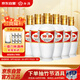 汾酒 出口白瓷 清香型白酒 53度 250mL*12瓶 調酒宴請【非原箱發(fā)貨 】