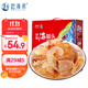 趕海弟 鮮脆海蜇頭禮盒1200g 海蜇皮絲 即食涼拌菜 海鮮干貨 節慶禮品盒