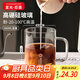 富光拾喜馬克杯情侶喝水玻璃杯子耐熱高硅硼咖啡杯牛奶杯早餐杯透明600ml