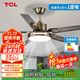 TCL 風(fēng)扇燈大尺寸風(fēng)力家用一體鐵藝客廳餐廳電扇燈吊扇燈2025新款 古銅色52寸-變頻-(遙控)48W