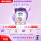 雀巢（Nestle）孕產(chǎn)婦哺乳期奶粉 含葉酸 無(wú)蔗糖 A2蛋白媽媽配方奶粉 900克