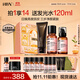 HBN【雙11搶購】洗面奶發(fā)光水精華乳套裝護膚保濕抗皺深層清潔