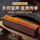 柏林之聲創(chuàng  )意木質(zhì)復古藍牙音箱電腦音響家用桌面筆記本低音炮 木質(zhì)復古藍牙音響
