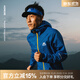 奧尼捷專(zhuān)業(yè)越野跑沖鋒衣男超輕戶(hù)外防風(fēng)防水徒步登山服跑步外套 藍色 L