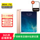 Apple 蘋(píng)果平板電腦 iPad mini4 二手平板電腦 大陸國行