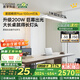 鹿家良品（LUUGAA）愛因精靈Plus大路燈護(hù)眼燈全光譜立式護(hù)眼臺(tái)燈兒童學(xué)習(xí)閱讀落地?zé)?【薦】Plus[100cm燈頭]200W智能調(diào)光