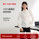 EP雅瑩女裝 真絲肌理感壓褶荷葉邊盤(pán)扣白襯衫 商場(chǎng)同款2202A 白色 M