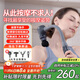 WayourCare筋膜槍自營(yíng)京東按摩肌肉按摩器背腿全身按摩儀按摩錘不求人腰背自理放松肌肉送男女