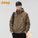 吉普（JEEP）美國正品高端夾克外套春秋男裝連帽工裝痞帥戶(hù)外沖鋒上衣服秋冬款 咖啡色 常規 【官方正品】 XL 【適合145斤左右】