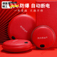 德國精工南方喬木充電暖手寶 無(wú)水安全防爆電暖寶暖手暖腳電熱餅 紅色小號