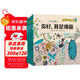 探秘細(xì)菌王國(guó)（全4冊(cè)）從兒童視角出發(fā)，系統(tǒng)、生動(dòng)地展現(xiàn)細(xì)菌的概念、細(xì)菌的歷史及地球生命起源、細(xì)菌如何讓免疫系統(tǒng)保持健康、細(xì)菌如何影響我們?nèi)粘Ｉ?、?xì)菌致病原理等微生物科普知識(shí)，傳遞培養(yǎng)生活習(xí)慣重要性。