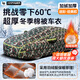 HAPOWER冬季棉車(chē)衣東北防寒保暖專(zhuān)用汽車(chē)車(chē)罩特加厚真正牛津布防冰雹全罩 【迷彩色】600D超厚棉被車(chē)衣（常規款） 【SUV/越野車(chē)專(zhuān)用】防寒保暖防暴雪防冰雹+收納袋
