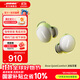 BoseQuietComfort 消噪耳塞 小鯊2代 降噪豆 真無(wú)線(xiàn)藍牙耳機主動(dòng)降噪入耳式耳機   新品上市 消噪耳塞-晨霧白