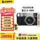 富士x100vi X100V X100F X100T XE4 X half二手數碼人像攝影照相機 X100V 銀色 標配 99成新