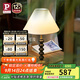Paulmann P德國柏曼復(fù)古白蠟?zāi)九_燈 臥室床頭燈經(jīng)典氛圍客廳裝飾臺燈 【白蠟?zāi)旧颗S光 可調(diào)光