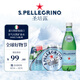 圣培露（S.Pellegrino）含氣天然礦泉水 500mlx24 塑料瓶暢享裝 意大利原裝進(jìn)口氣泡水
