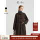 EIN【明星同款】EIN言中式靜奢立領(lǐng)琵琶扣綿羊毛大衣外套女秋冬新款 溫莎酒棕（長(cháng)款） M