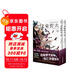 文豪野犬.漫畫(huà)15-16冊（文學(xué)×推理×戰斗，文豪們的異能之戰）