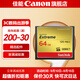 閃迪單反相機內存卡 閃迪cf卡 5d3 7d 5d4高速存儲卡 64G 120MB/S CF卡